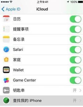 ipad鎖屏密碼忘記了怎么辦？ipad忘記鎖屏密碼的解決方法