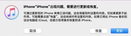 ipad鎖屏密碼忘記了怎么辦？ipad忘記鎖屏密碼的解決方法