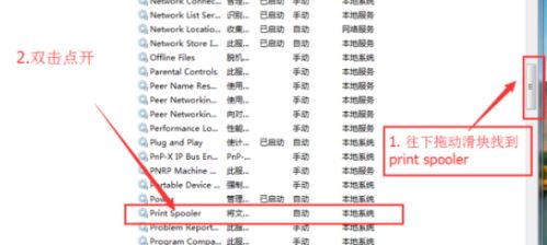 Excel中紙張方向是灰色的該怎么辦？excel無法修改紙張方向的解決方法