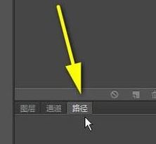 PS路徑怎么轉(zhuǎn)成選區(qū)?ps路徑轉(zhuǎn)換為選區(qū)的操作方法(含熱鍵)