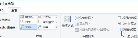 win10系統(tǒng)c盤隱藏文件怎么顯示？開啟顯示隱藏文件C盤隱藏看不到的解決方法