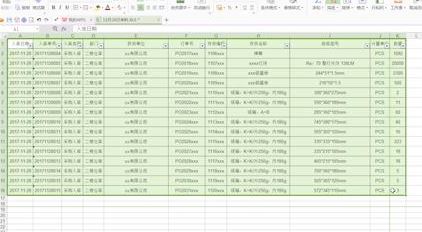 表格自動(dòng)排序怎么操作？教你Excel表格自動(dòng)排序的設(shè)置方法