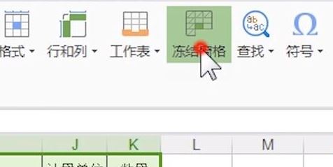 表格自動(dòng)排序怎么操作？教你Excel表格自動(dòng)排序的設(shè)置方法