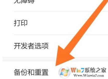 小米手機(jī)如何格式化？教你格式化小米手機(jī)的方法