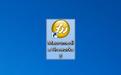 Fireworks8破解版_Fireworks8（圖形設(shè)計(jì)）v8.0.1漢化精簡版