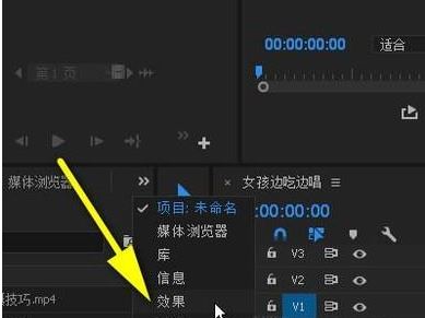 pr轉(zhuǎn)場特效怎么加？教你添加PR轉(zhuǎn)場特效的操作方法