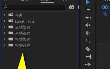pr轉(zhuǎn)場特效怎么加？教你添加PR轉(zhuǎn)場特效的操作方法