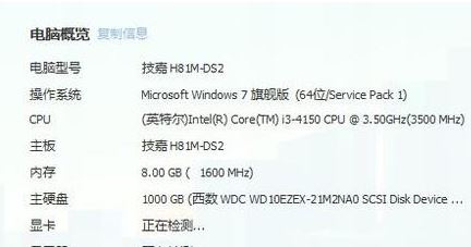 win10系統(tǒng)硬盤大小怎么看？教你查看硬盤容量的操作方法