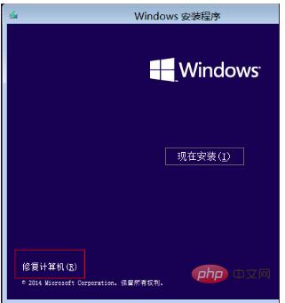Win10系統(tǒng)winload.efi丟失或損壞怎么辦？修復(fù)步驟指導(dǎo)