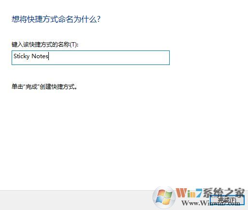 教你win10系統(tǒng)給Sticky Notes在桌面上添加快捷方式的操作方法！