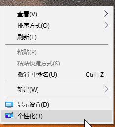 win10系統(tǒng)節(jié)電模式黑屏怎么解除？（已解決）