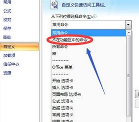 excel插入日歷怎么弄？教你Excel表格插入日歷的操作方法