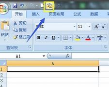excel插入日歷怎么弄？教你Excel表格插入日歷的操作方法