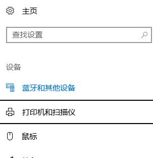 win10鼠標(biāo)左鍵沒(méi)反應(yīng)怎么辦？鼠標(biāo)左鍵沒(méi)反應(yīng)的修復(fù)方法