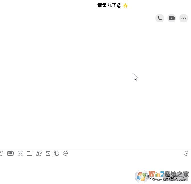 QQ遠(yuǎn)程協(xié)助在哪里？教你開啟新版QQ遠(yuǎn)程協(xié)助功能的操作方法！