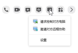QQ遠(yuǎn)程協(xié)助在哪里？教你開啟新版QQ遠(yuǎn)程協(xié)助功能的操作方法！