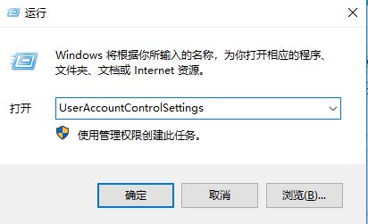 為什么win10會提示：你要允許此應用對你的設備進行更改嗎？（解決方法）