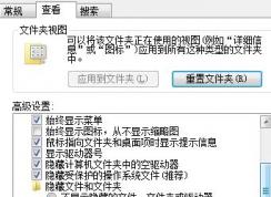 win7無法從該家庭組中刪除你的計算機(jī)該怎么辦？（已解決）