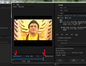 pr怎么調(diào)音量？教你pr cc調(diào)音量的操作方法