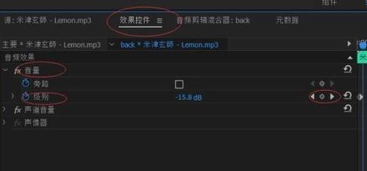 pr怎么調(diào)音量？教你pr cc調(diào)音量的操作方法