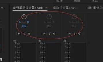 pr怎么調(diào)音量？教你pr cc調(diào)音量的操作方法
