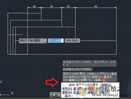 cad怎么量尺寸？教你CAD進(jìn)行尺寸標(biāo)注的操作方法
