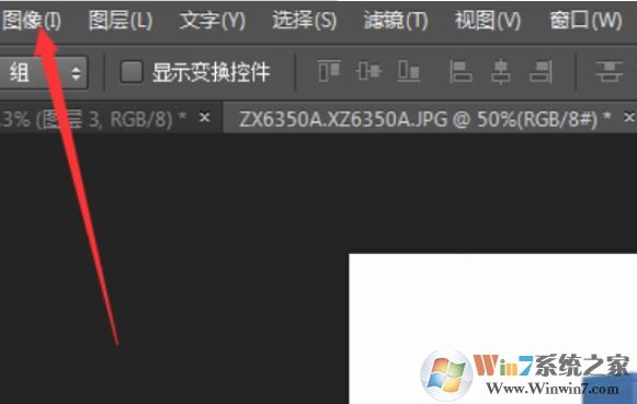 PS怎么讓圖片反轉(zhuǎn)？教你Ps軟件反轉(zhuǎn)圖片的操作方法