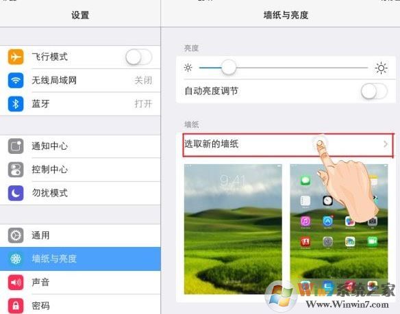ipad怎么調亮度？ipad調節(jié)屏幕亮度的操作方法