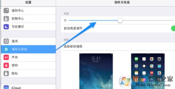 ipad怎么調亮度？ipad調節(jié)屏幕亮度的操作方法