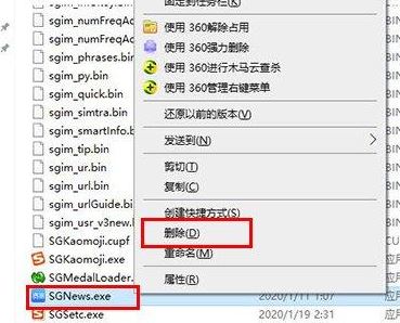 頭條新聞怎么卸載？教你win10系統(tǒng)卸載頭條新聞的操作方法