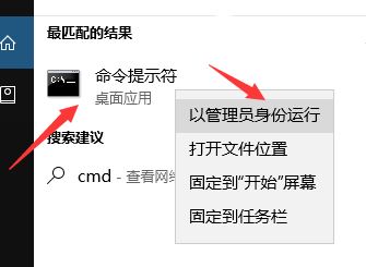 mklink命令怎么用？教你win10中使用mklink命令的方法