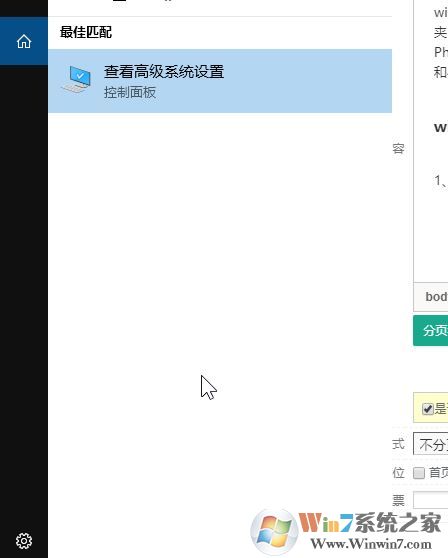 win10系統(tǒng)中Tempzxpsign文件夾是什么？可以刪除嗎？