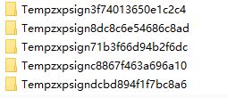 win10系統(tǒng)中Tempzxpsign文件夾是什么？可以刪除嗎？
