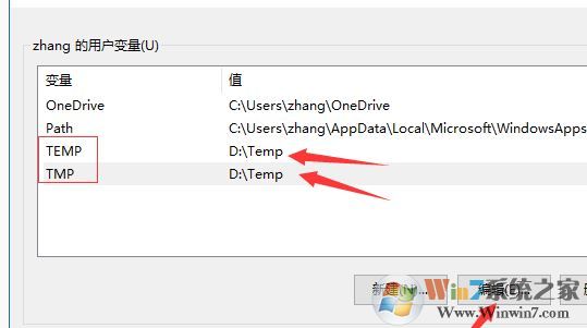 win10系統(tǒng)中Tempzxpsign文件夾是什么？可以刪除嗎？