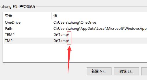 win10系統(tǒng)中Tempzxpsign文件夾是什么？可以刪除嗎？