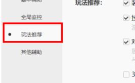 LoL窗口模式怎么設(shè)置?win10系統(tǒng)設(shè)置LOL窗口模式的操作方法