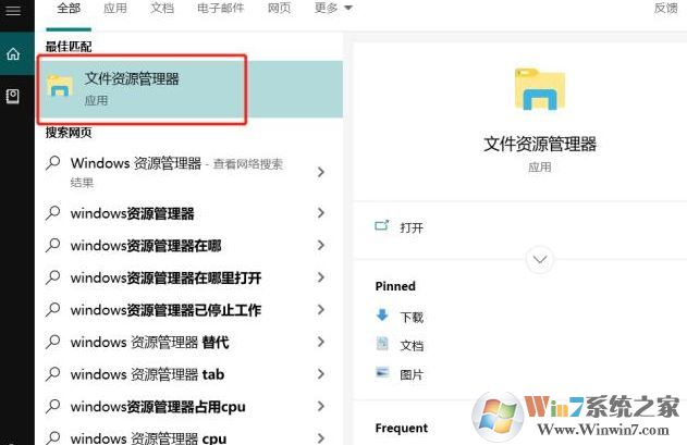 win10系統(tǒng)怎樣給文件夾設(shè)置密碼？（圖文教程）