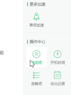 win10系統(tǒng)怎么關閉開機自動啟動的軟件？（圖問教程）