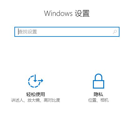 win10電腦麥克風怎么打開？教你win10打開麥克風的方法