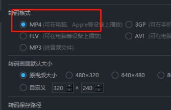 優(yōu)酷下載的視頻在哪個文件夾？教你提取優(yōu)酷下載視頻的操作方法