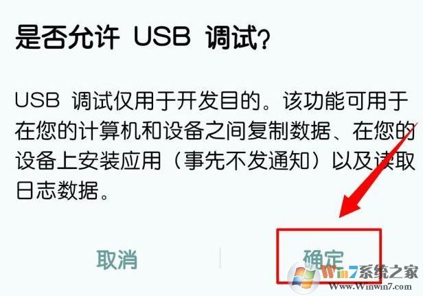 電腦和手機(jī)怎么連接？win10系統(tǒng)連接手機(jī)圖文教程