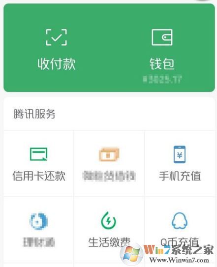 微信實名認(rèn)證怎么更改？教你修改微信實名認(rèn)證的操作方法