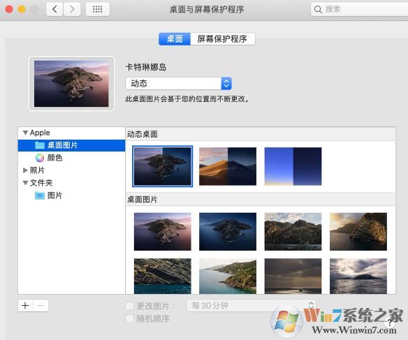 蘋果電腦怎么換壁紙？教你快速修改mac電腦桌面壁紙的操作方法