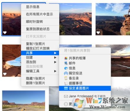 蘋果電腦怎么換壁紙？教你快速修改mac電腦桌面壁紙的操作方法
