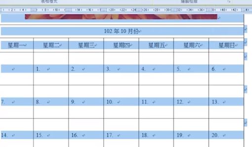 word文字底紋怎么設(shè)置？教你Word文檔文字底紋顏色設(shè)置教