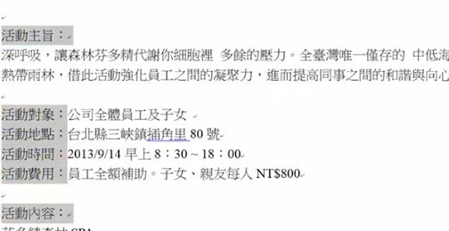 word文字底紋怎么設(shè)置？教你Word文檔文字底紋顏色設(shè)置教