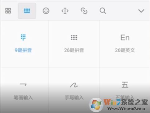 微信輸入法怎么設(shè)置？教你自定義微信輸入法的設(shè)置方法