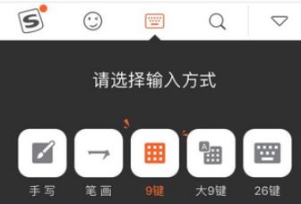 微信輸入法怎么設(shè)置？教你自定義微信輸入法的設(shè)置方法