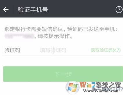 微信怎么改支付密碼？微信修復(fù)支付密碼(圖文教程)