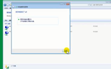 win7如何連接隱藏wifi？win7筆記本連隱藏wifi的方法